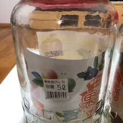 果実酒びんの画像