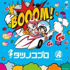 新品・未試着2足セット！ケース入り!!アクビちゃんキャンバスシューズ/24.5cmの画像