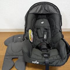 【お引取り者決定】joie チャイルドシート