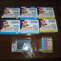 EPSON　プリンター　インクカートリッジ（ふうせん）　IC50シリーズの画像