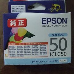 EPSON　プリンター　インクカートリッジ（ふうせん）　IC50シリーズの画像