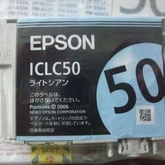 EPSON　プリンター　インクカートリッジ（ふうせん）　IC50シリーズの画像