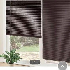 未使用品　ニトリ　ブラインド 1つだけです