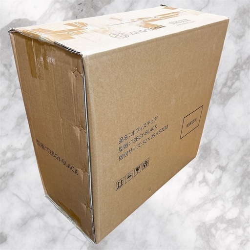 新品未使用未開封FRSTONE オフィスチェア 椅子 テレワーク 疲れない ヘッドレスト