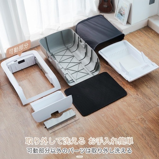 新品‼️Pandaloli 全自動スマートトイレ 猫 トイレ 匂い対策