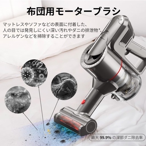 Puppyooコードレス掃除機 30,000Pa 掃除機 軽量でパ 50分長時間