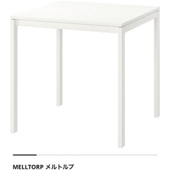 MELLTORP メルトルプ テーブル, ホワイト, 125x75 cm - IKEA