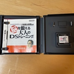 ニンテンドーDS【脳を鍛える大人のDSトレーニング】の画像