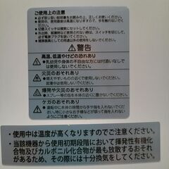 【取引中】カーボンヒーター ですの画像