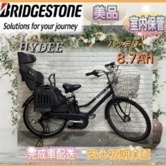 ✨美品✨室内保管✨ハイディII 電動自転車 ブリヂストン 子供乗せ  🌈新基準🌈76