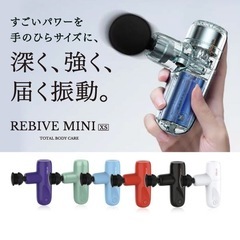 【値下げ】 マイトレックス ミニXSハンドガン