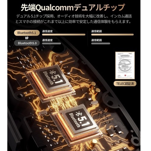 バイク インカム X6S バイク用インカム Mesh接続 アプリ不要 安定性向上