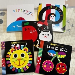 《300円セール❤️‍🔥》絵本５冊　　
