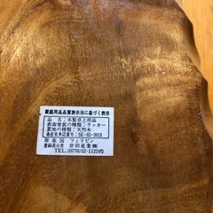 木の器　内径28×14cmの画像