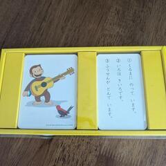 国旗かるた　スリーヒントカードの画像