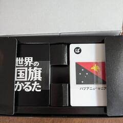 国旗かるた　スリーヒントカードの画像