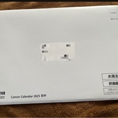Canon  2025年カレンダー　の画像