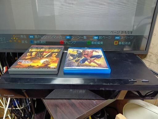 バナレコーダー　20年