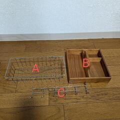 【お引取限定】ラック・木製小物入れ