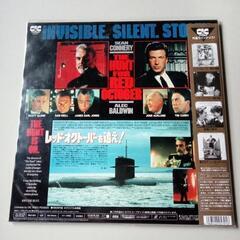 レーザーディスク２　レッドオクトーバーを追えの画像