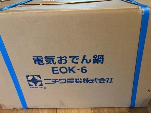 新品未使用おでん鍋
