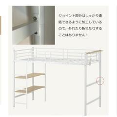 【値下げ】ロフトベッド　12/29引き渡しの画像