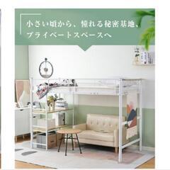 【値下げ】ロフトベッド　12/29引き渡しの画像