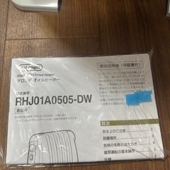 ほぼ新品DeLonghi デロンギ ミニオイルヒーター
の画像