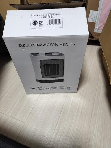 ほぼ新品！セラミックヒーター(首振り機能付き)