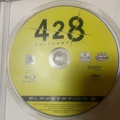 値下げだよ【PS3ソフト】428〜封鎖された渋谷で〜の画像