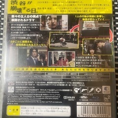 値下げだよ【PS3ソフト】428〜封鎖された渋谷で〜の画像