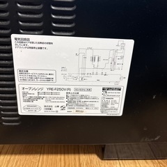 電子レンジ オーブンレンジの画像