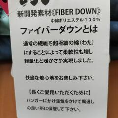 未使用★コート150の画像