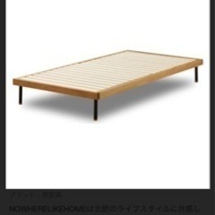美品☆シングルベッド　枠のみ　一つ