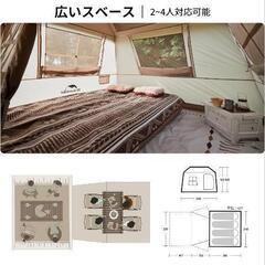ロッジ型テント　village5.0 2世代　未使用の画像