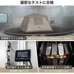 ロッジ型テント　village5.0 2世代　未使用の画像