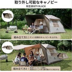 ロッジ型テント　village5.0 2世代　未使用の画像