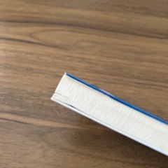 【中古品】本　光の帝国　常野物語　恩田陸の画像