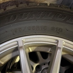 スタッドレスタイヤアルミ付き195/65R15