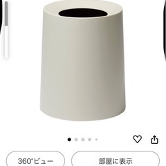 ①ideaco(イデアコ) ゴミ箱 丸型 11.4L 直径26✕高さ31.5cm TUBELOR HOMME sand white (チューブラー オム サンドホワイト)の画像