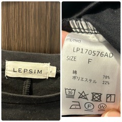 LEPSIM マタニティウェア 袖のボタンがポイントのカットソー ブラックの画像