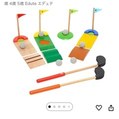 VOILA　木製室内ゴルフセット　知育玩具