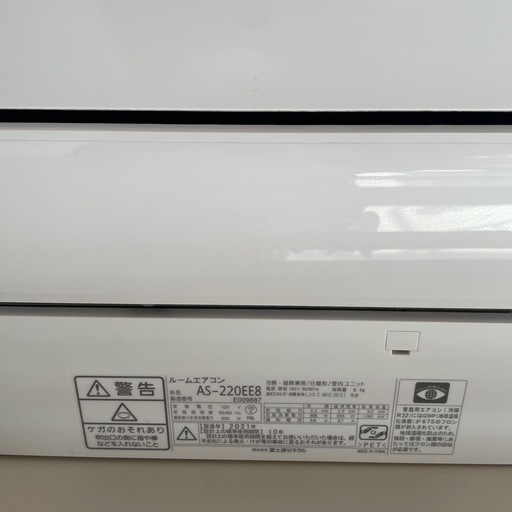 富士通ゼネラル FUJITSU 富士通 ノクリア nocria ルームエアコン エアコ