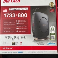 WSR-2533DHP-CB