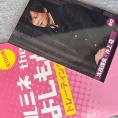 ルミネTHEよしもと　トレーディングカード　次長課長の井上聡