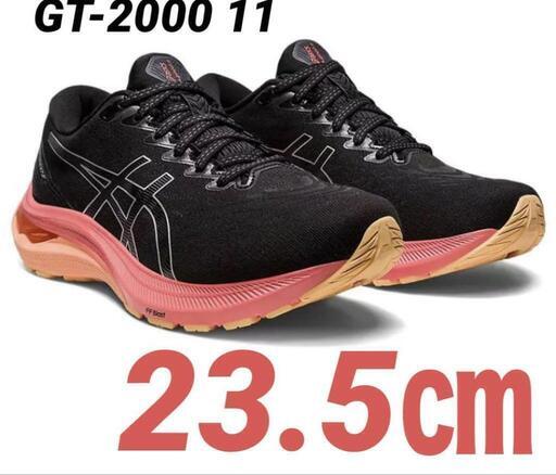 asicsランニングシューズGT-2000 11\nク