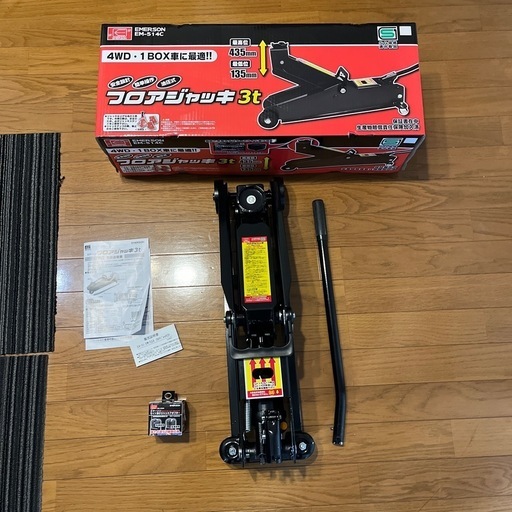 フロアジャッキ　エマーソン　EM-514C