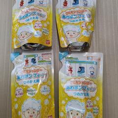 【新品未使用】こどもシャンプー　詰め替え用の画像
