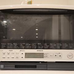 日立スチームオブンレンジ