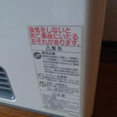 ガスファンヒーター　の画像